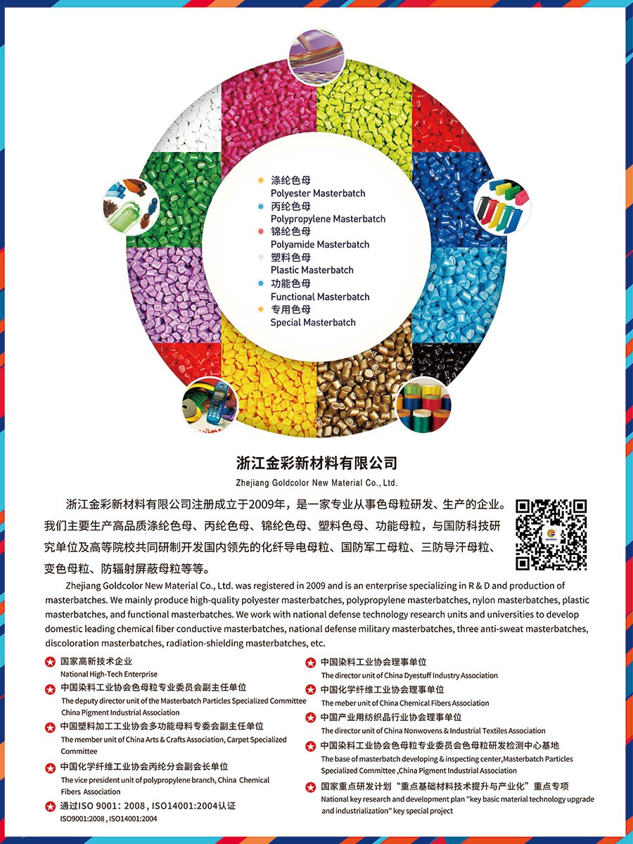 微信圖片_20191226145904.jpg