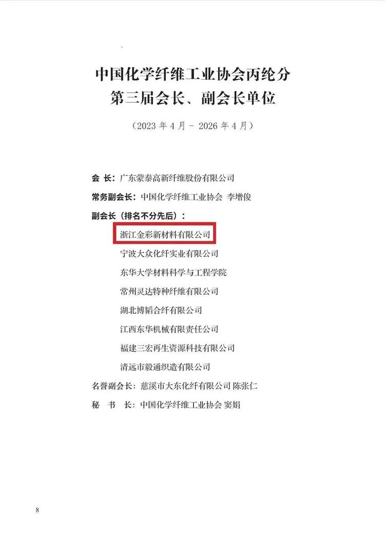 微信圖片_20230506153051.jpg